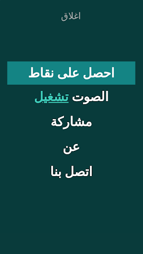 Android application لعبة تخمين الأعلام screenshort