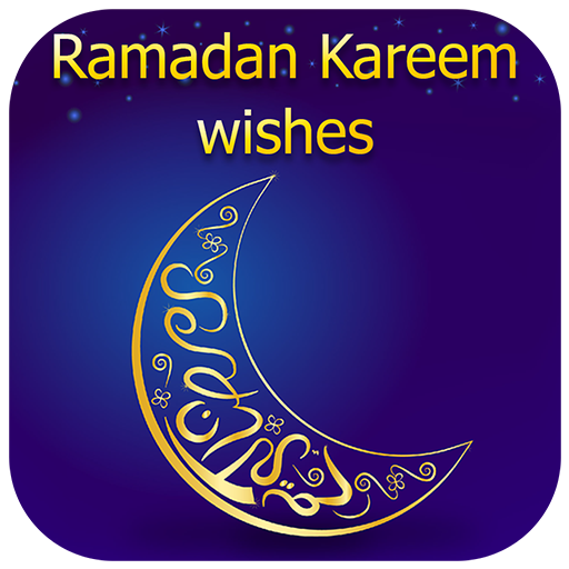 Ramadan Wishes 2024 3.0 Icon