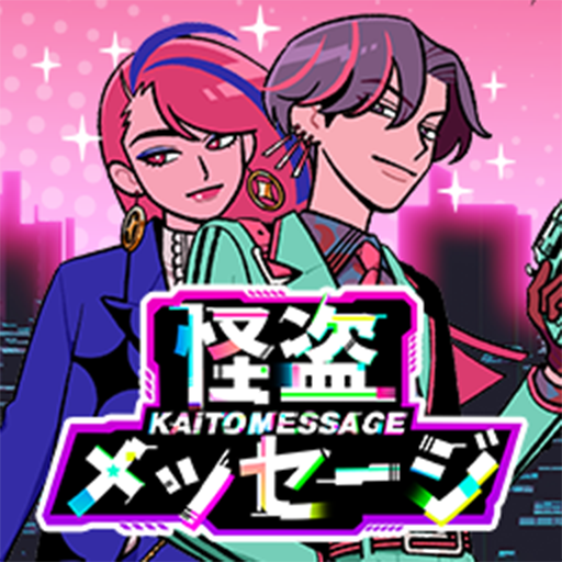 Kaito Message  Icon