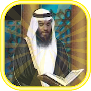 Ahmed Al Ajmi Offline Quran Mp3