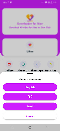 Video Downloader for likee -No Screen 3