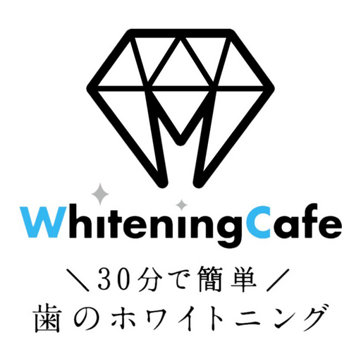 WhiteningCafe千葉店　公式アプリ