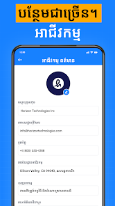 រូបភាព​​រូបថត​អេក្រង់