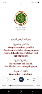 Ayat Pendek Al'Quran OFFLINE