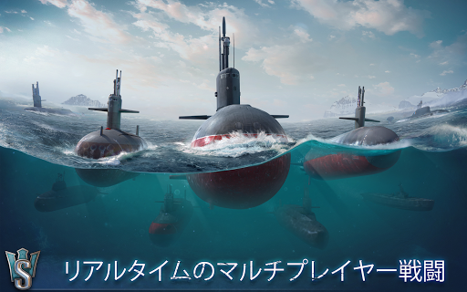 WORLD of SUBMARINES： 3D海洋シューティングウォーゲーム_17
