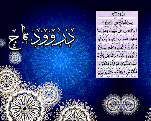 Android application Darood e Taj - Jameela screenshort