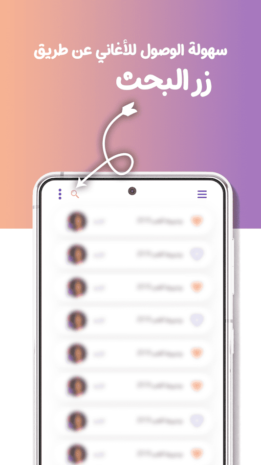 #6. شيلات بدون نت | كلمات (Android) بواسطة: aloosh apps