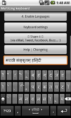 Hindi Keyboard Pluginのおすすめ画像2
