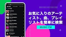 Music FM - ミュージックFM, Music Boxのおすすめ画像4