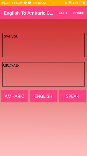 English To Amharic Converter Screen 3