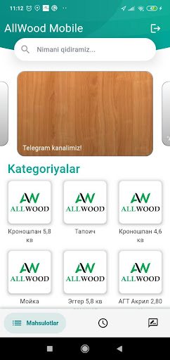 All Wood Mobile Screen 2