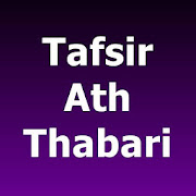 Tafsir Al-Tabari (Arabic)