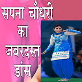 Sapna  Ka Jabardasth Dance icon