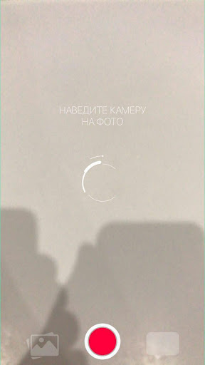 Android application FotoLifeAR screenshort