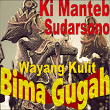 Wayang Kulit Ki Manteb: Bima Gugah (Audio Offline) icon