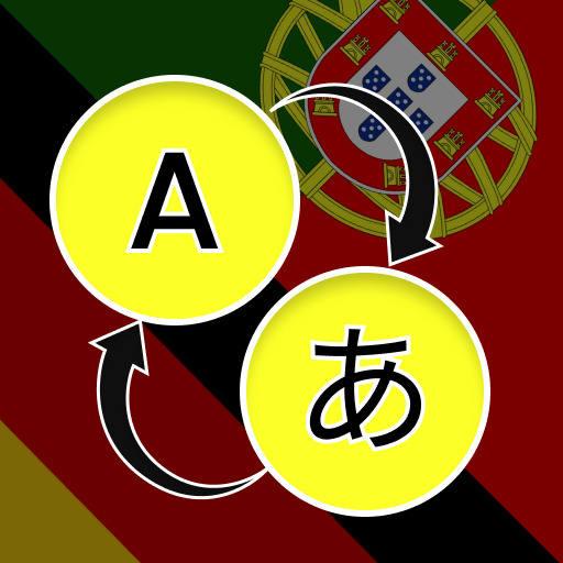 German Portuguese Translator Download on Windows