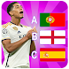 guess country player football - Androidアプリ