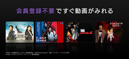 ミレール - 公式動画配信サービス Screen 2