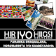 Hir iyo Hiigsi विंडोज़ पर डाउनलोड करें