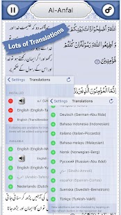 Quran Explorer Screenshot