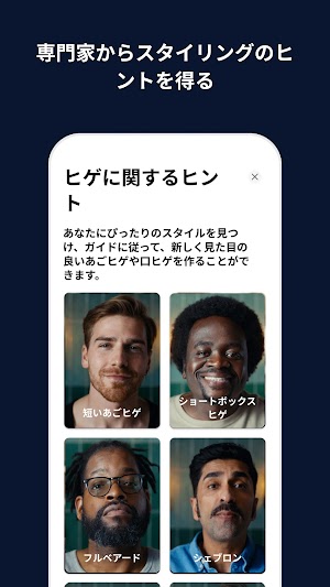 画像クリックでメニュー表示／非表示