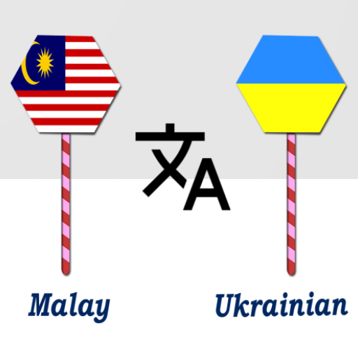 Malay To Ukrainian Translator logo