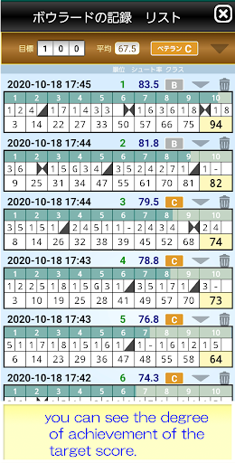 Bowlards Memo Screen 2