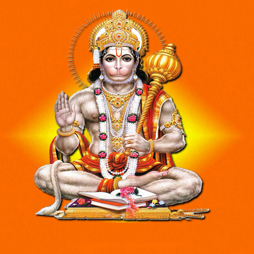 Hanuman Chalisa Gujarati 1.11 Icon