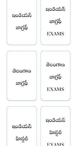 tspsc group4 study material Screen 2