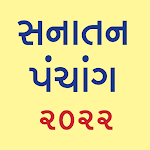 Gujarati Calendar 2022 (Sanatan Panchang) Apk