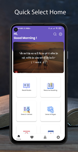 Hindi Bible : Pavitra Bible Screen 3