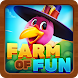 Farm Of Fun - Androidアプリ