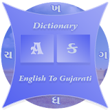 Gujarati Dictionary(Glossary) icon