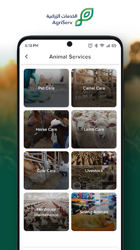 AgriServ Screen 2