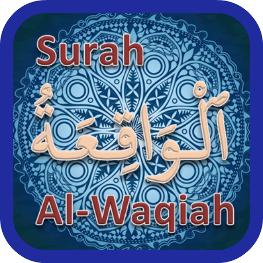 Surah Al-Waqiah 1.6 Icon
