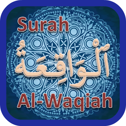 Surah Al-Waqiah logo