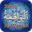 Surah Al-Waqiah