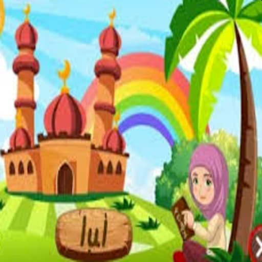 Download 83+ Contoh Surat Al Mulk Kartun Terbaru Gratis