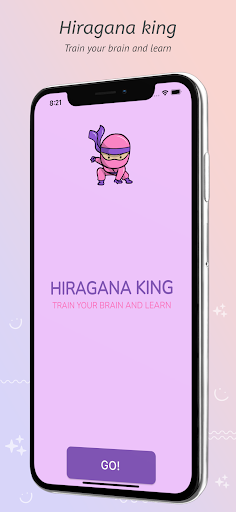 The Hiragana King Screen 2