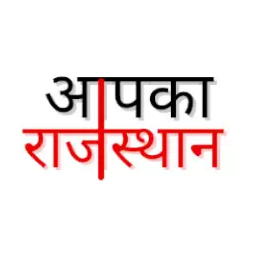 Aapka Rajasthan logo