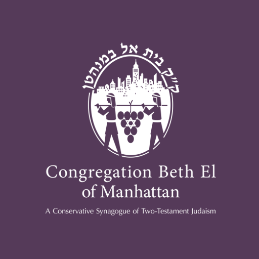 Congregation Beth El NYC logo
