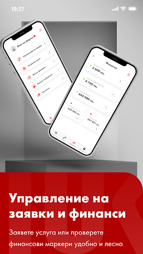 Android application LUKOIL Wholesale screenshort