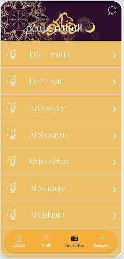 Layal Screen 3
