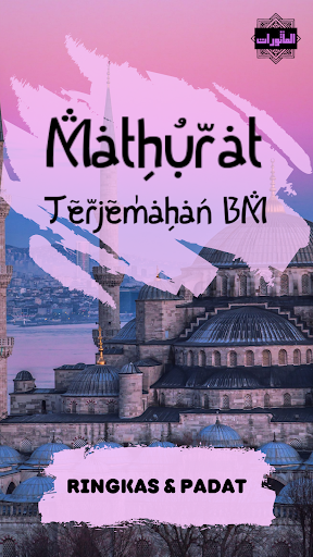 Android application Mathurat Bahasa Malaysia screenshort