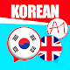 Korean for beginners. Learn Korean fast, free. Download on Windows