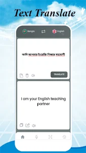 E2B Translator: English Bangla