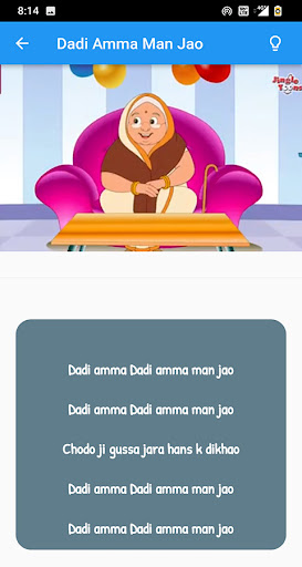 Android application Dadi Amma Dadi Amma Maan Jao screenshort