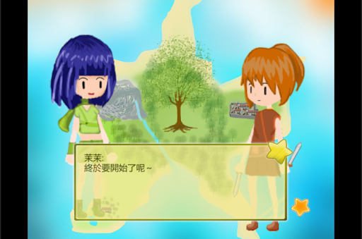 幻境之星 FantasyStar Screen 3
