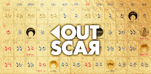 Bengali Calendar (India) cover