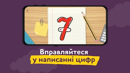 ALPA ukrainian educative games 5